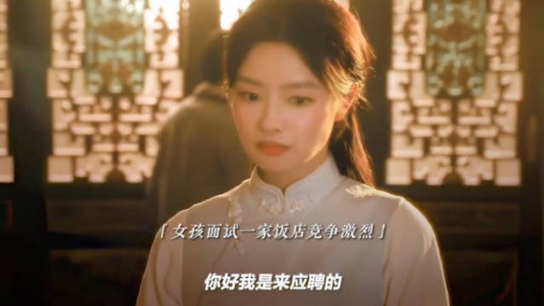 你的傲骨在我面前一文不值， 微博视频精选大赏微博二创视频创作季