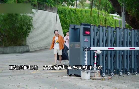 王灿他们把师父吓坏了