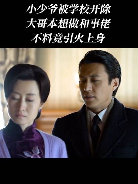 阿诚犯错骂明楼,明台犯错明楼、阿诚一起骂