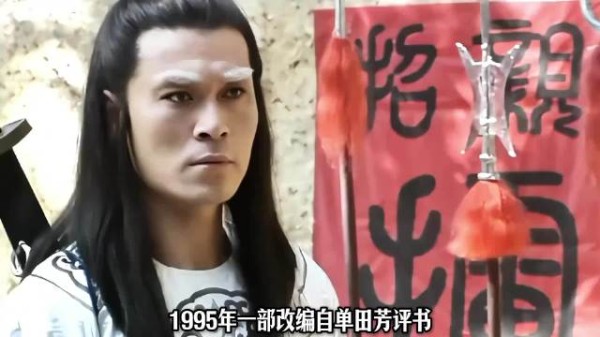 一部白眉大侠，点燃了那个年代观众的江湖梦 ，赵恒煊、张子健
