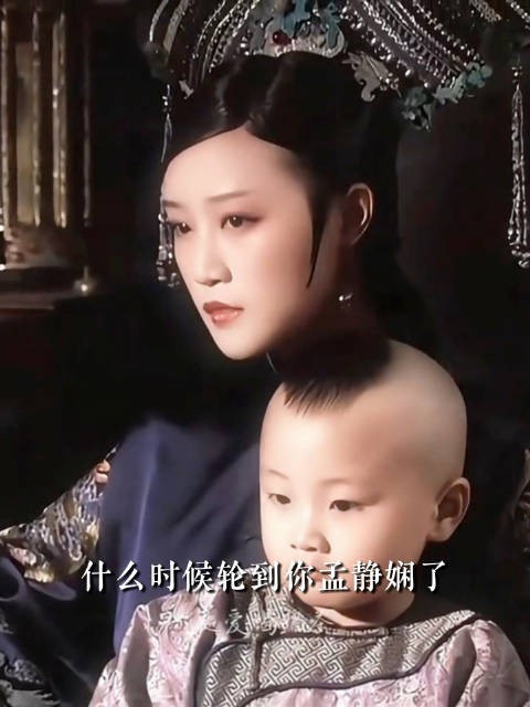 甄嬛传浣碧,长姐不要的就是我的