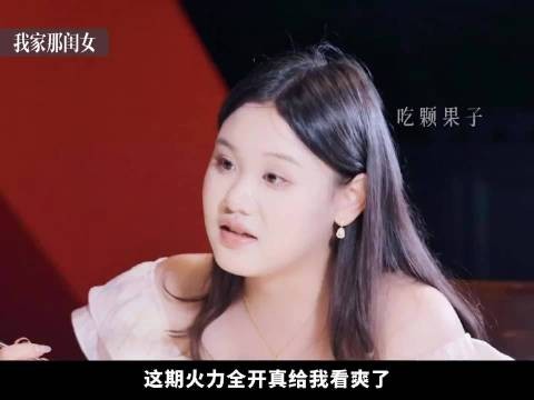张家齐妈妈八字段信守候女儿跳水路