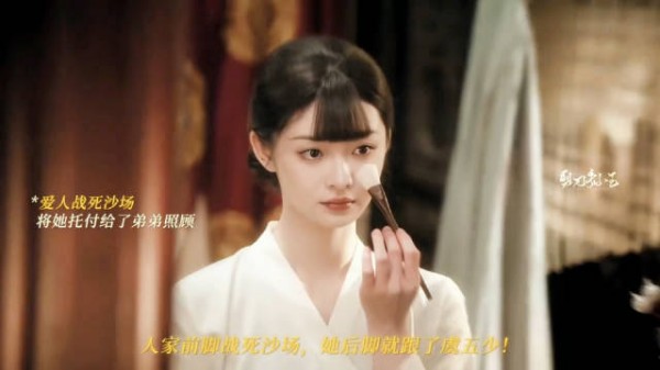 别人梦了半天的掀桌,被她两分钟的出场直接秒了!cr 水印