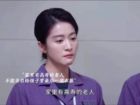 死亡不是生命的终点,他选择以另一种方式让自己的生命继续跳动 此处通往繁星