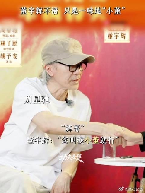 辈分就这样在两人之间自由切换