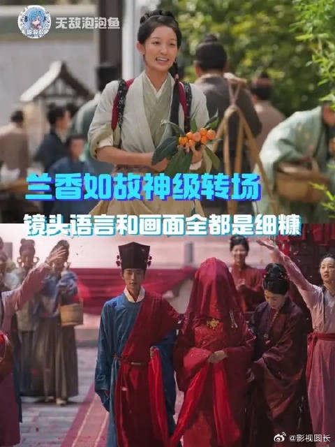 从转场就能看出女导演对镜头语言的用心！