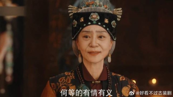荣善宝的嫡亲祖父竟然丑成这样,太无语了吧!