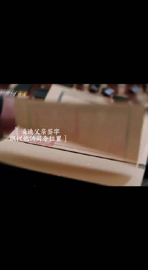 老爷子手心手背都是肉不要只偏袒一个