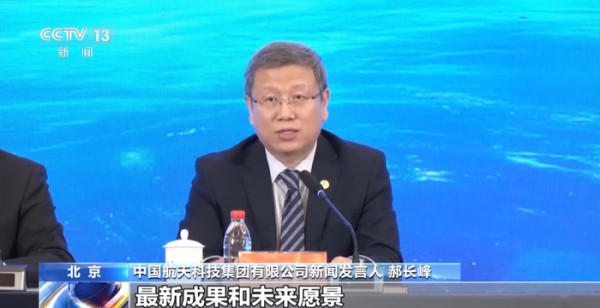 第十六届中国航展亮点披露 空天领域新装备将集中亮相