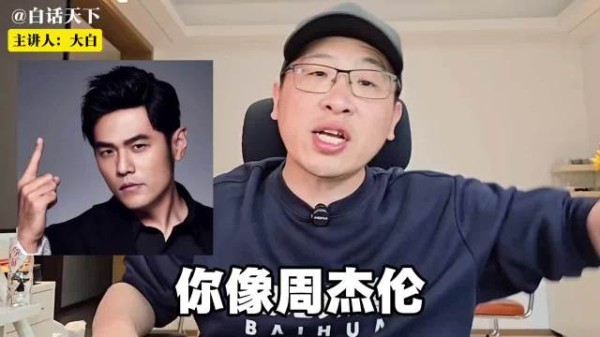 蔡康永周杰伦，高下立判！