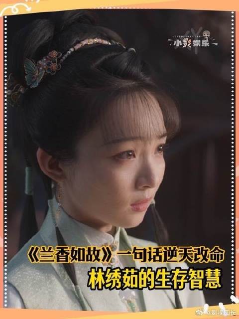 机会还真就是留给有准备的人！
