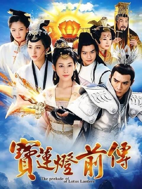 身高一七五，重温经典神话篇章