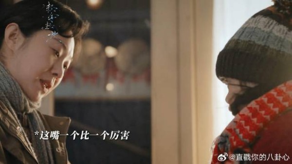 《余红旧事》 东北人说话太好笑了!