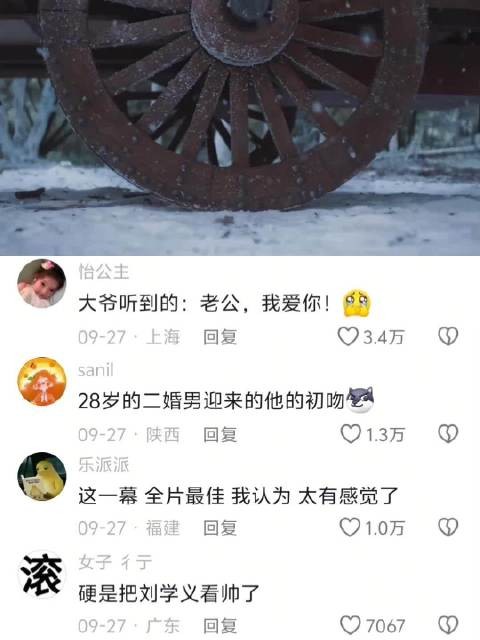 兰香如故林锦岐去世