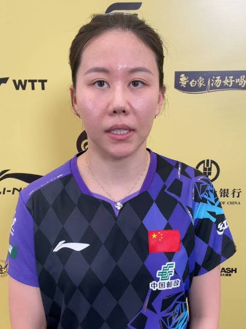陈幸同3比0大藤沙月晋级八强,下轮对阵桥本帆乃香
