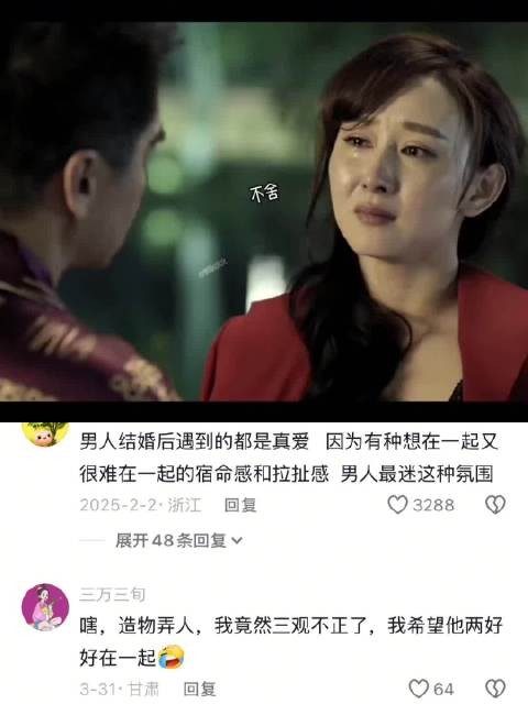 没想到他俩竟然有孩子 是真爱 祁同伟｜高小琴｜人民的名义