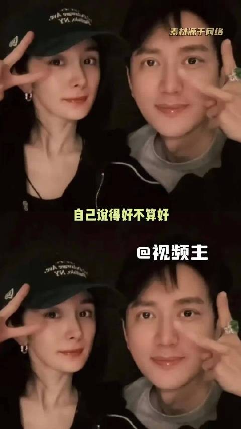 飞天奖现场杨幂王仁君为同班同学登台做托举手势