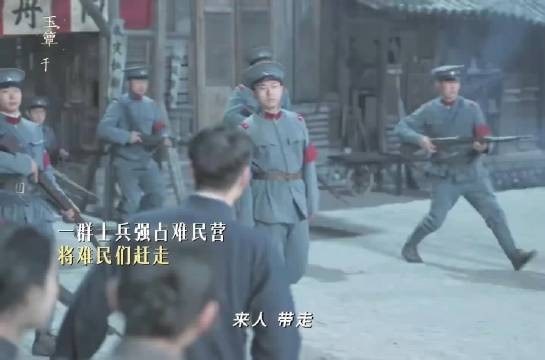 丞磊饰演虞昶轩新官上任整治老登