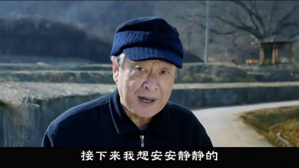 家人之间的爱,从来不是一场谁付出更多的较量,而是一程又一程的彼此托举!