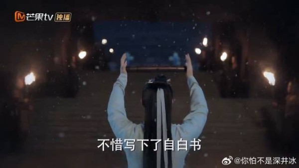 沈父死不认罪,多年后沈渡为摆脱奴籍,竟然认下黑锅!