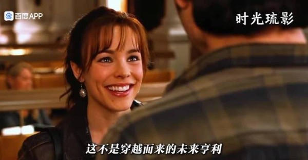她拿出多年日记,他才明白穿越背后的宿命