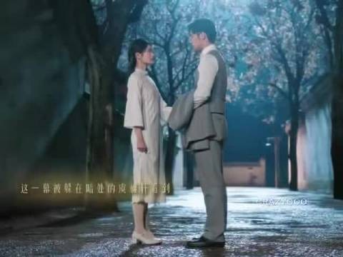 玉簟秋送汤修罗场五人五种反应