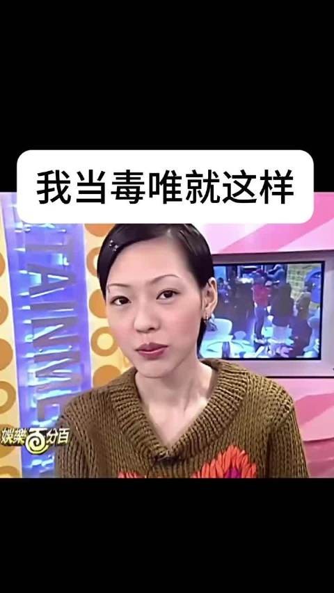 我追星当毒唯belike