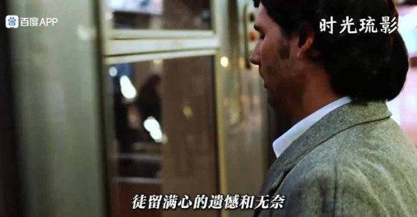 婚礼上新郎消失更苍老的他穿越完成仪式