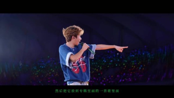 王源鼓励型艺人金句频出,我相信你们每个人都是很棒的