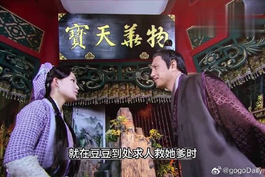 女孩满心欢喜嫁了个状元郎,怎料新婚夜看到真人却吓呆了