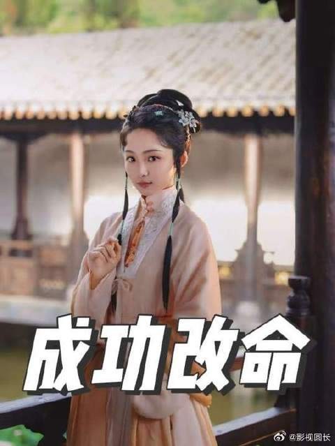 林绣茹替姐嫁入侯府，从前她被动接受命运，从此她亲手改写人生