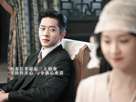玉簟秋男女主订婚了但是和别人