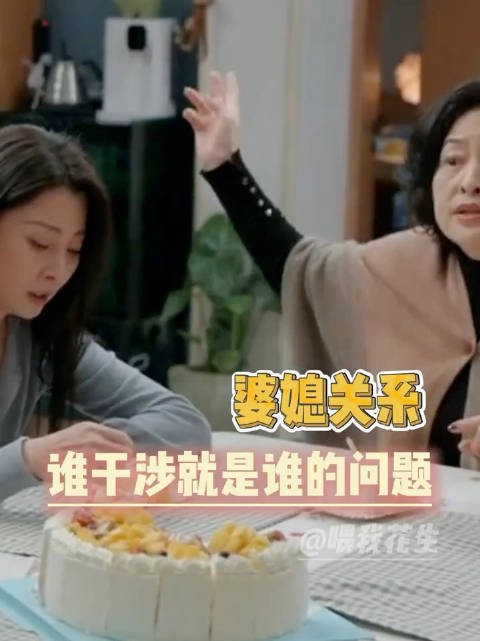 婆媳相处有事说事没事互不打扰