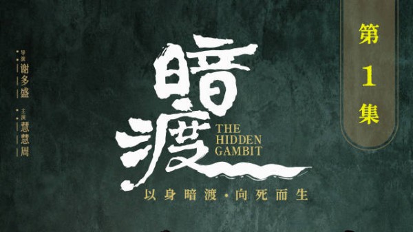 入局第一步,先把自己埋进去