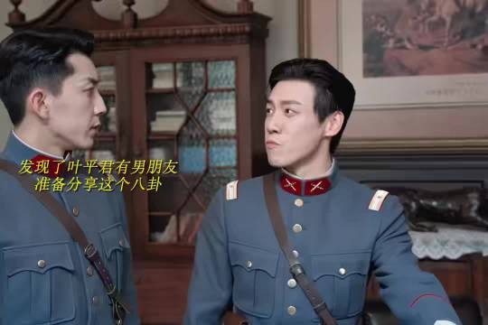 玉簟秋李伯仁一瓜双杀 两男人失恋emo