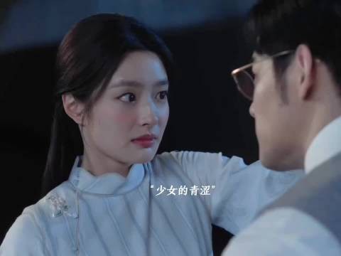 虞昶轩:“我无名分我不多嗔”看到平君和她的未婚夫在一起，彻底要坐不住了