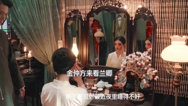 玉簟秋｜丞磊｜徐若晗｜周洁琼｜原来虞明轩走后，兰卿就得了失眠症