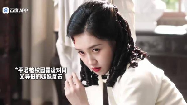 多可悲啊第一次和父亲见面他就想杀了她