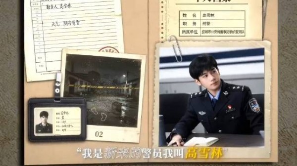 胡先煦童星出道二搭醉梦,搭档全是老熟人