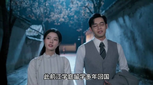 玉簟秋丞磊徐若晗爱意萌芽被斩断
