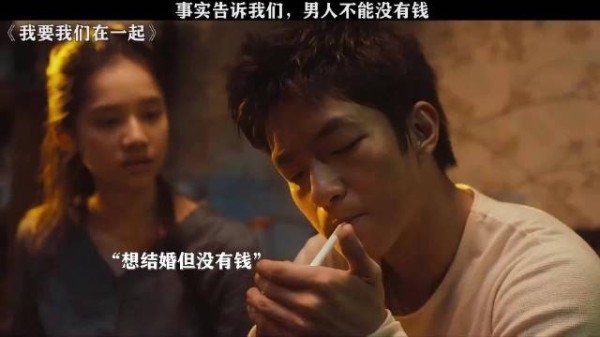 事实告诉我们，男人不能没有钱！