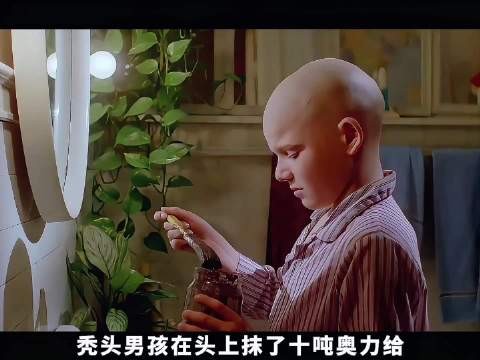 秃头男孩为了能长出头发研制出了一款生发剂，怎料效果太好头发长满了整个城市