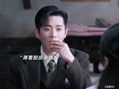 女孩灵玉意外消失,贼人竟是地上藤蔓