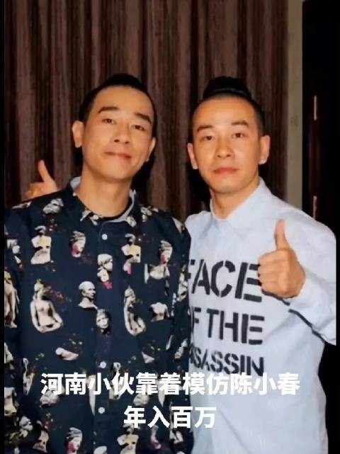 陈小春丢失的弟弟引关注,工人师傅长相相似