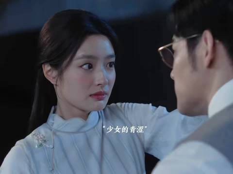 虞昶轩见平君与未婚夫同框难坐住