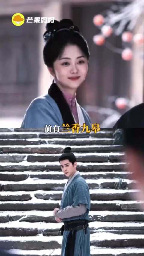 顾副官你的暗恋完全偷偷藏不住啊！玉簟秋 叶平君 顾瑞同 徐若晗