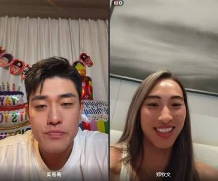 吴一斌称贝雷蒂尼颜值碾压自己,主持人夸其清秀