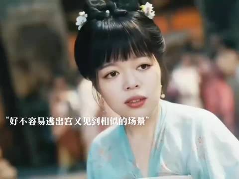 赵露思全款投资还亲自当监制的短剧《我不是NPC》爆了
