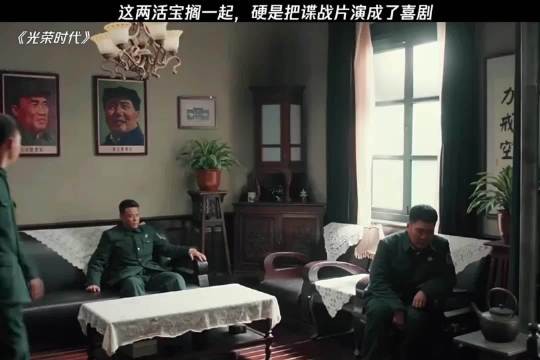这一段拍得节奏真好,台词也溜,让人一看就眼前一亮,张译