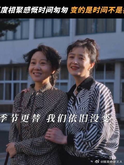 在变化的世界里,岁月,原来是最大的小偷